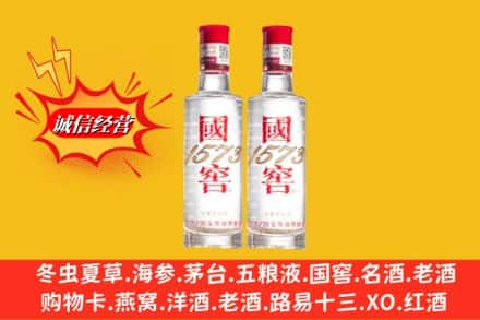 东方高价上门回收国窖酒